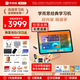 學(xué)而思新款2026學(xué)習(xí)機旗艦款經(jīng)典款 X5PRO S4 P4 T4 學(xué)習(xí)平板小學(xué)到高中課程同步全科全年齡家教機 AX23A 經(jīng)典款【256GB】
