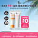 姬芮（ZA）【會員專享】隔離體驗裝中小樣 【試用裝】5.0白隔離4g（非賣品）+防曬3.5ml