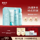 御泥坊套裝春風(fēng)撫面氨基酸清爽控油保濕潔水乳禮盒 七夕情人節(jié)禮物