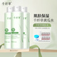 千纖草絲瓜水黃瓜水爽膚水補(bǔ)水保濕柔膚水化妝水護(hù)膚品學(xué)生男女士 黃瓜水【三瓶+贈(zèng)品】