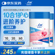 麥德氏IN 寵物輔酶q10膠囊組合裝120粒*2狗狗貓咪輔酶q10心臟保護