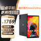 酷比魔方掌玩mini 3 Ultra 8.8英寸平板電腦144Hz高刷2.5K高清 第三代驍龍7+ 娛樂(lè)游戲辦公 深空灰12+256GB