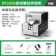 邦遠(yuǎn)（BYA）1050可調(diào)大小螺絲機(jī)手持式螺絲排列機(jī)供料自動(dòng)化上料機(jī)不卡螺絲 BY1050螺絲機(jī)-標(biāo)配