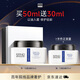 奧倫納素（Erno Laszlo）保濕面霜 50ml 素顏豆腐霜方罐油霜修護滋養緊致七夕禮物送女朋友