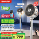 夏普 SHARP空氣循環(huán)扇電風扇家用離子群凈化除菌電扇智能語音直流輕音落地扇大風量循環(huán)風扇落地氛圍燈 智能語音+離子群凈化+氛圍燈