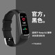 炫戴適用Keep手環(huán)b2腕帶keep B2智能手環(huán)官方硅膠b4表帶男女生運(yùn)動(dòng)keep b3表帶健身keepb1腕帶防水夏天 keep b2表帶-黑色