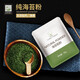 谷本道元海苔粉食用撒粉海苔碎粗粉烘焙細粉拌飯料壽司海苔專商用食用 海苔粗粉50g