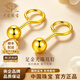 中國珠寶（Sino gem）黃金光珠耳釘簡約百搭耳環女士耳扣送女友老婆情人節七夕禮物耳飾 【足金光珠彎針耳釘 約0.3g】+品牌禮盒+國檢證書