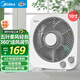 美的（Midea）電風扇 家用臺式桌面小風扇鴻運扇宿舍臥室節能電扇臺扇轉頁扇輕音低噪五葉風扇 KYT25-22MW