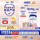 愛他美（Aptamil）德國白金版HMO 幼兒配方奶粉2+段(2歲+)800g 6罐箱裝 德愛白金