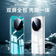 安柏希【德國進口】適用vivoxfold6手機殼新款vivo x fold6折疊屏保護殼中軸全包殼膜一體輕奢高級男女新 【電鍍銀】超薄透亮丨殼膜一體丨中軸鉸鏈全包 Vivo X Fold6