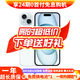 Apple【現(xiàn)貨免息】Apple iPhone15 蘋果15 雙卡雙待 國行5G全網(wǎng)通  二手蘋果手機 藍色【曬單有禮】 256【限時特惠+超長質(zhì)保+豪華禮包】 99新
