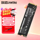 致態（ZhiTai）Tiplus7100/Ti600/Tiplus5000 1TB SSD固態硬盤M.2 NVME長江存儲 高速臺式機筆記本家用大容量存儲 致態Tiplus7100-1TB｜超高性能 
