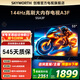 創(chuàng)維電視55吋 55A3F 144Hz高刷 大內(nèi)存 MEMC防抖 55英寸4K智能液晶平板電視機 國家補貼 以舊換新 55英寸 A23升級款 【新品】官方標配
