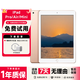 蘋果 平板ipad 5/6/7/8 ipadpro 2016 ipad 蘋果平板 平板電腦 iPad 6 2018款(9.7寸) 32G 9成新