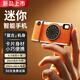 樂易mini phone 相機造型迷你手機學生備用機新機禮物手機便攜小巧雙卡雙待全網通多功能可插卡小手機 焦糖橙（復古 CCD 限定色） 八核+64GB