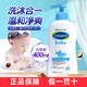絲塔芙（Cetaphil）寶寶嬰兒兒童洗發水沐浴露二合一雙效溫和滋潤保濕低敏 【溫和保濕 更水潤】洗護二合一400ml