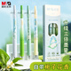 晨光（M&G）按動中性筆高顏值速干黑色0.5水筆學(xué)生期末考試刷題辦公會議順滑走珠簽字筆開學(xué)文具送禮 【梔子花香】ST頭速干-4支