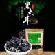山姆掌勺卓尼黑木耳甘南黑木耳高原木耳干貨自有種植基地500g200g100g袋裝 500g