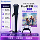索尼（SONY）PS5 Pro游戲機  數字版日版  2TB 4K游戲機 支持GTA6 CFI-7100B01 新款