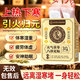 樂氏南同南京同仁堂元氣茯苓八珍足貼去濕氣排毒排體內濕寒大肚安神助睡眠