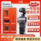 大疆（DJI）Pocket 4【新品補貼】大疆云臺運動相機 口袋云臺相機 OP靈眸手持數碼相機 旅游vlog 便攜美顏攝像 官方標配【標準套裝】聯保一年 【官方標配·激活后發】內置107G