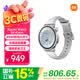 小米（MI）Xiaomi Watch S4 41mm白色 國家補貼【618大促】生理周期體溫汽車鑰匙心率血氧監測小表女表