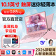 toposh筆記本電腦10英寸觸屏迷你筆記本小電腦商務(wù)辦公輕薄本便攜小尺寸掌上網(wǎng)課電腦大學(xué)生補(bǔ)貼2026新款 玫瑰金 觸屏版【12G 運(yùn)行內(nèi)存/窄邊框】 Ai辦公輕薄本 1TB固態(tài)硬盤（辦公/炒股/網(wǎng)