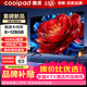 酷派（Coolpad）電視機2026新款【送裝一體】8+128GB 144Hz全高清超薄全面屏 節能護眼智慧屏 KTV防爆液晶平板電視 85英寸 IPS防爆8K超清8+128GB/酒店商用 【智能AI