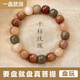 自由說干枯玫瑰菩提子手串女學(xué)生版繞指柔文玩盤玩菩提根手串佛珠男手鏈