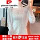 皮爾卡丹（pierre cardin）冰絲雪紡開衫防曬衣女夏季薄款小披肩外套配吊帶裙外搭罩衫短上衣 白色 S