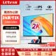 樂視TV24英寸2K100Hz電腦顯示器超清低藍光護眼三面微邊框IPS炫彩面板專業辦公設計帶手機支架