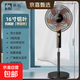 駱駝電風扇家用落地扇大風力輕音節能省電扇搖頭機械定時臺立兩用辦公室宿舍臥室工業電扇 16英寸機械款【鋁葉】-定時-重底盤