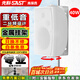 先科（SAST）DW40壁掛式音響音箱喇叭 40W無源需連功放機店鋪商用工程會議室家用餐廳公共廣播背景音樂4英寸