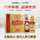 古越龍山庫藏金八年 半干型 紹興黃酒 500ml*6瓶 整箱裝