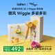 徠芬【七夕禮物】高速吹風機 SE 2 Wiggle聯名款 速干家用電吹風 負離子護發風筒 禮物推薦送女友