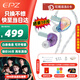 EPZ g30【免費定制】有線耳機高端電競游戲耳塞入耳式hifi發燒音樂三角洲行動/無畏契約/FPS可用 專業電競游戲版【TYPEC獨立可拔插麥克風】支持EQ調音