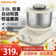 九陽(yáng)（Joyoung）和面機家用面條機全自動(dòng)揉面機面包攪拌機面粉機攪面機3.5L發(fā)面機多功能廚師機 米白色 M10-MC91