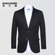 MAILYARD/美爾雅西服單件 商務(wù)時(shí)尚雙開(kāi)衩針織西服男休閑單西薄微彈 526 黑色 170B /48B
