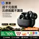 惠普【2026最新款丨柏林之聲】藍牙耳機耳夾式運動無線通話降噪骨傳導概念運動跑步超長續航舒適不入耳