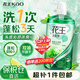 花王（KAO）洗發水750ml 去屑止癢控油蓬松薄荷清涼洗頭水男女士洗發露洗發液