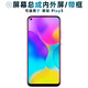 盾令 屏幕可適用于華為榮耀play3屏幕總成帶框中框PLAY3電池觸摸屏液晶屏顯示屏內(nèi)外屏一體手機(jī)屏 適用于 榮耀Play3 屏幕總成