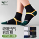 七匹狼男士五趾襪全棉抑菌休閑五指襪100%純棉健康分趾舒適透氣運動(dòng)棉襪 純棉抑菌五趾襪 5雙 均碼
