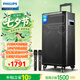飛利浦（PHILIPS）SD170PLUS 15英寸廣場(chǎng)舞音響戶外舞臺(tái)大功率移動(dòng)便攜式拉桿音箱無(wú)線藍(lán)牙大音量K歌擴(kuò)音配雙話筒