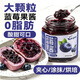 蔚鮮來0脂肪藍莓醬220g 早餐水果醬面包吐司涂抹醬沙拉水果醬冰淇淋醬