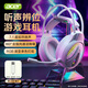 宏碁（acer）OHW201頭戴式電腦耳機有線游戲電競臺式筆記本通用  白色單USB接口7.1聲卡版可開發票