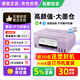 佳能G3811/G3832原裝連供大容量黑彩可加墨打印機復印掃描一體機辦公學生家用小型手機無線A4資料作業(yè) G3832：原裝連供【無線+遠程+打印復印掃描】 官方標配：主機+原裝墨水一套【13000頁