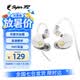 SUPER TFZ KING KONG 耳機入耳式HIFI百元雙擎雙動圈發(fā)燒級耳機安卓手機蘋果帶麥高清K歌用 錦瑟香也 純月白Type-C口 帶麥版【現(xiàn)貨】