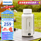 飛利浦 （PHILIPS）便攜式燒水壺燒水杯電熱水杯恒溫杯電熱水壺大容量加熱水杯燒水壺保溫杯加熱杯 1L 【米色】AWP2785