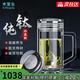 水宜生玻璃杯茶杯雙層高檔弱堿性水杯純鈦辦公杯帶手柄禮盒水晶防燙茶杯 純鈦辦公杯380ml